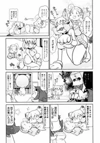 COMIC 0EX Vol. 14 2009-02
