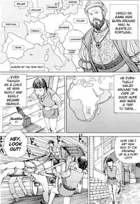 [Kago Shintarou] Chou Douryoku Mouko Daishuurai - The Ultra Power Mongol Invasion | Super Powered Mongolia Invasion [English] [Caterpillar]