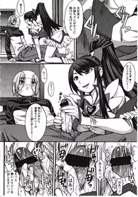 Girls forM Vol. 03