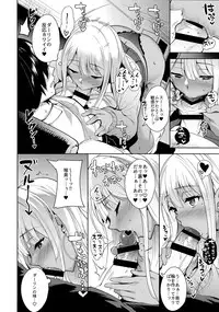 (C89) [Ink Complex (Tomohiro Kai)] 7SU2 (Tokyo 7th Sisters)