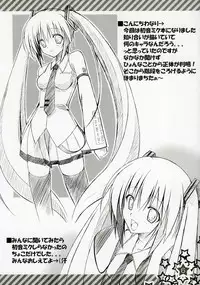 (C73) [choco BOX (choco-chip)] Hachunechu (Vocaloid)