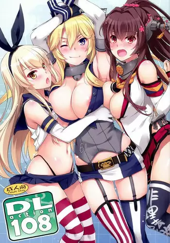 (COMIC1☆10) [Digital Lover (Nakajima Yuka)] D.L. action 106 (Kantai Collection -KanColle-) [Chinese] [空気系☆漢化]