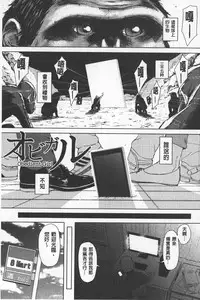 [Shioroku] SmaHo de ii nari Juujun Kanojo - Application Software of Sexual Arousal Smartphone | 用手機讓她言聽計從❤ 順從淫蕩女友 [Chinese]