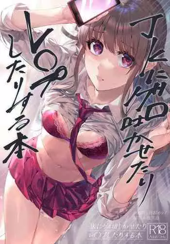 变身成黑辣妹之后就和死党上床了