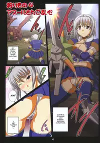 (C77) [An-Arc (Hamo)] Kirin no Hanshokuki Soushuuhen+ | Kirin's Mating Season Collection 2 (Monster Hunter) [English] {doujin-moe.us} [Incomplete]