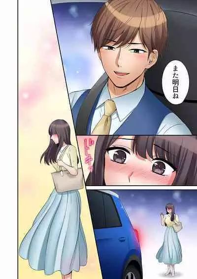 [Nanashiki Fuka] 