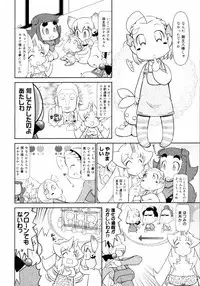 COMIC 0EX Vol. 14 2009-02