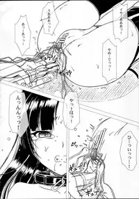 (C83) [MEKONGDELTA & DELTAFORCE (ROUTE39, ZENKI)] Kuroneko-san Hontou ni Abunai yo. 3 (Ore no Imouto ga Konna ni Kawaii Wake ga Nai)