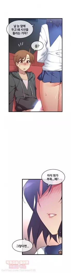 Master in My Dreams Ch.90-112