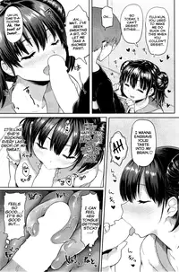 [Meme50] Metori × Metorare Ch. 1-2 [English] [fmko]