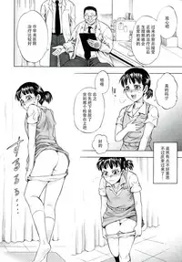 [Jyoka] Akui no Hako [Chinese] [CE家族社]
