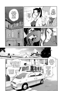 [Kotoyoshi Yumisuke] Doukoku no Taiyou Koukotsu no Tsuki | Sun of Lament, Moon of Ecstasy [English] [Rinruririn + Funeral of Smiles, SMDC-Translations]