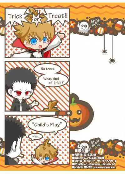 Child Lab