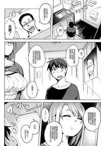 [Fukumaaya] Megamori! [Digital]