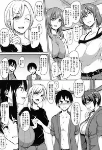 [Tachibana Omina] Yukemuri Harem Monogatari Ch.1-4 [Digital]