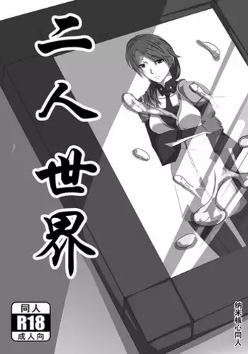 三郎は可愛いって言われたくない