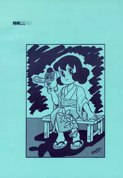 Ogeretsu Daihyakka