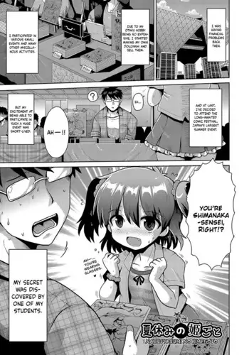 Natsuyasumi no Himegoto | Summer Break Secret