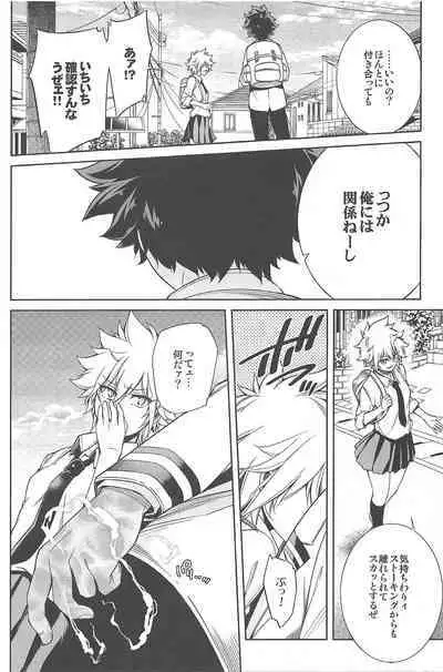 Boku no Iinazuke to Osananajimi ga Shuraba Sugiru Volume 1, 2 & 3