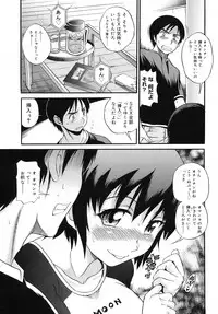 [DISTANCE] B-Chiku Egaki Oroshi Shousasshi