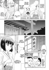 [Gura Nyuutou] Akumiko (COMIC Mujin 2012-06) [English] {Crimson Leo + Doujin-Moe.us}