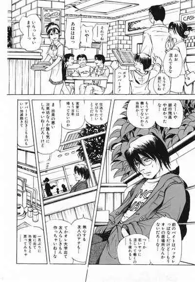 COMIC ino. 2008-07