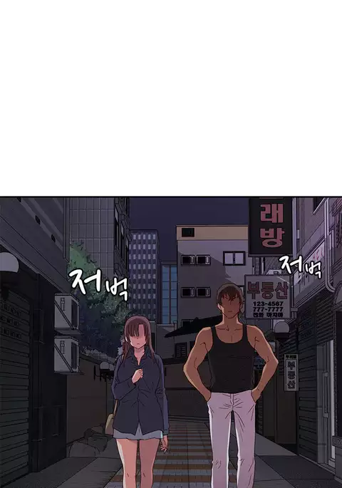 H-Campus Ch.0-33