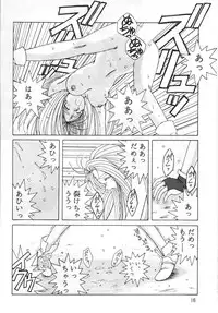 (C42) [Circle OUTERWORLD (Chiba Shuusaku)] Midgard 2 (Ah! my Goddess, You're Under Arrest!)
