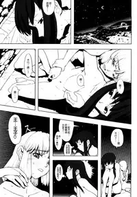 [A-10] Load of Trash Kanzenban Ch. 1-14 [Chinese] [沒有漢化]
