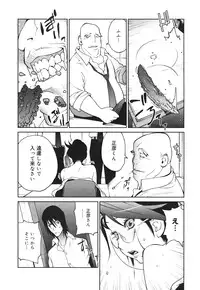 COMIC Megamilk 2010-10 Vol. 04
