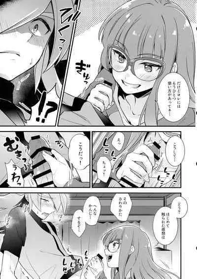 (C101) [Sakana no jumon (fnd)] Koyoi wa Shacho to Himitsu no Tokkun (Yu-Gi-Oh! GO RUSH!!)