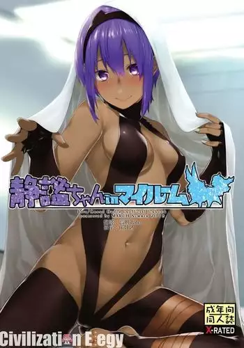 [某坊主] 野糞をプロデュース