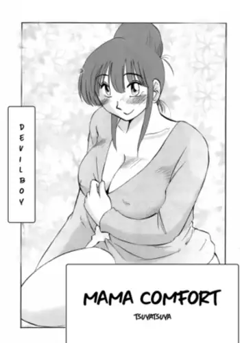 安赛尔的人格排泄