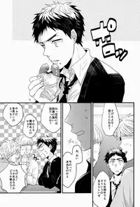 (CSP6) [relights (batch)] Ichibyougo no Sekai (Kuroko no Basuke)