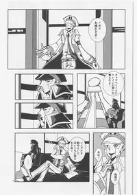 Role Play (Pokemon)