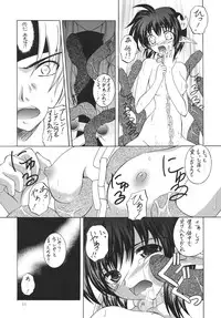 [RED RIBBON REVENGER (Makoushi, Taireru, Takatoo Juna)] Hagetaka no Kagidume (Star Ocean: The Second Story) [Digital]
