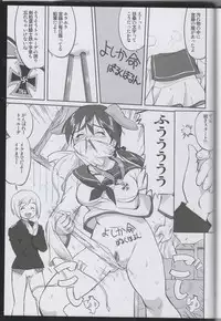 (C75) [Takotsuboya (TK)] Witch-tachi no No-Pantsu - Witches' No Panties (Strike Witches)