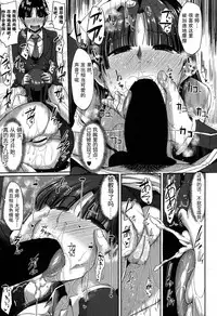 [Fue] Majime? na Sayuri Sensei (COMIC MILF 2018-02 Vol. 40) [Chinese] [丧尸汉化] [Digital]