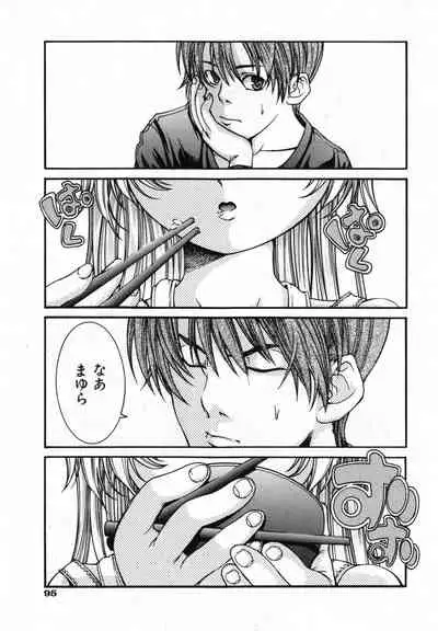 COMIC ino. 2008-07