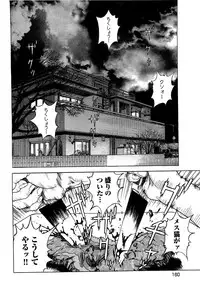 [U-Jin] Angel - The Women Whom Delivery Host Kosuke Atami Healed ~Season II~ Vol.02