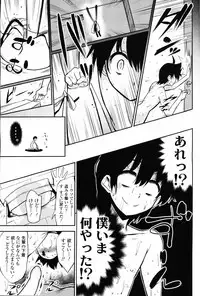 Girls forM Vol. 09