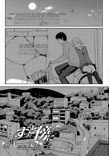 [Marked-two] ふみちゃんの観察日記