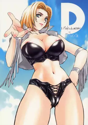 (C49) [Piyokoya (Kobayashi Hiyoko)] Piyoko no Pi Zoukan 1 - Bakuretsu! Evangeli Hunter SOS no Aoi Sora (Various)