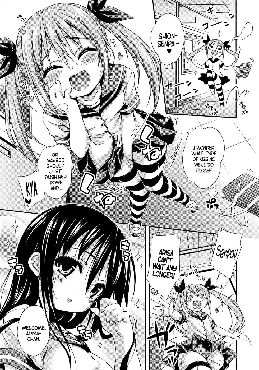 Our New Younger Sister