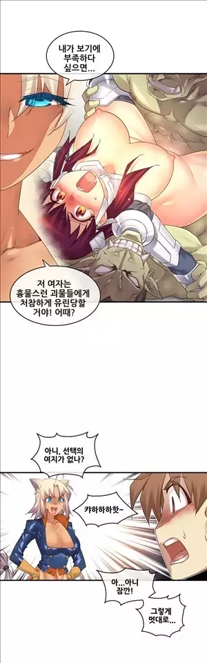 Master in My Dreams Ch.90-112