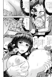 [Tomono Hiro] Nama de Naka o Ippai ni Shite. - Please! Fill vagina with sperm. [Digital]