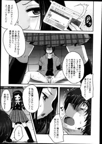 Girls forM Vol.05