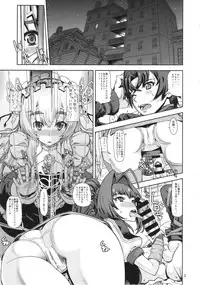 (C86) [Dorepooru (Leopard)] Leopard Hon 22 (Hitsugi no Chaika)