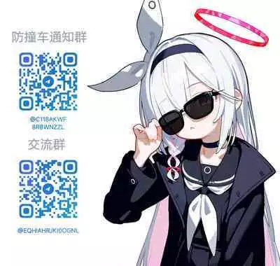 Kodomo de Asobou! | Let's play with the child!