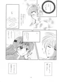 (C57) [Sairo Publishing (J. Sairo)] Slayers Tiny (Slayers)